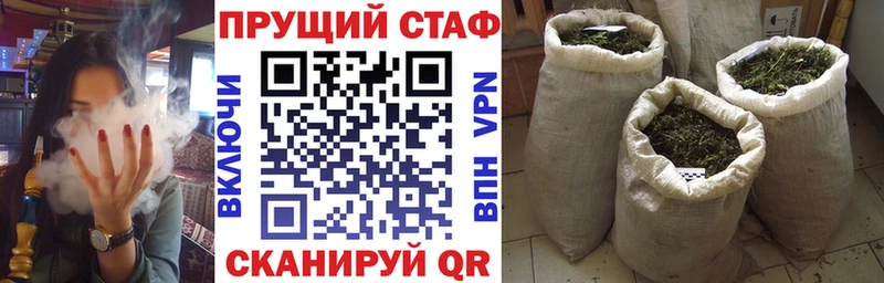 Где купить наркоту Андреаполь А ПВП  Меф  Канабис 