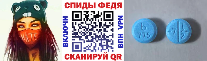 Amphetamine VHQ  как найти закладки  Андреаполь 