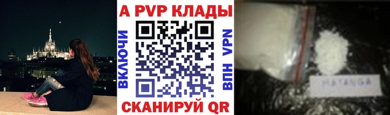 как найти закладки  Андреаполь  kraken зеркало  Альфа ПВП СК 