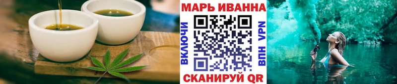 Canna-Cookies конопля  купить наркотики цена  Андреаполь 