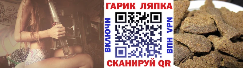 ГАШИШ индика сатива  Андреаполь 