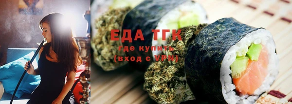 ГАЛЛЮЦИНОГЕННЫЕ ГРИБЫ Новозыбков