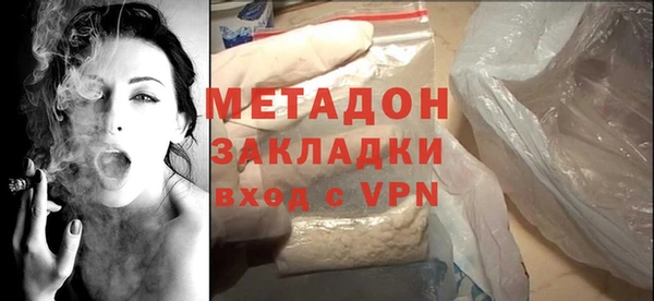 стаф Нефтекумск