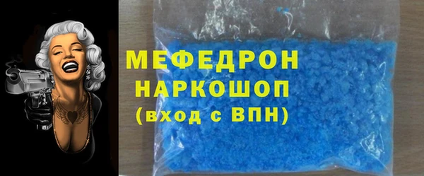 стаф Нефтекумск