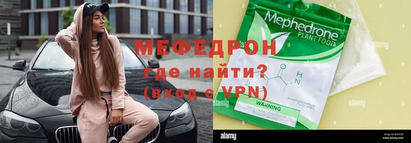 кокаин Анжеро-Судженск