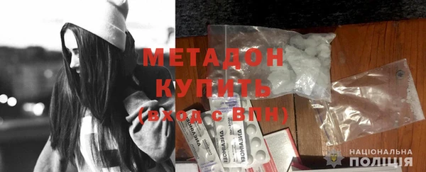 стаф Нефтекумск