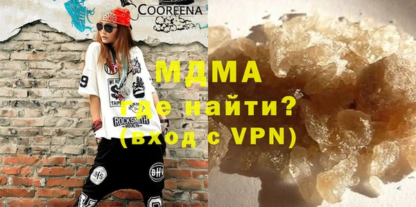 ГАЛЛЮЦИНОГЕННЫЕ ГРИБЫ Новозыбков