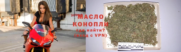 стаф Нефтекумск