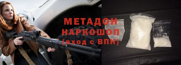 соль ск Нефтегорск