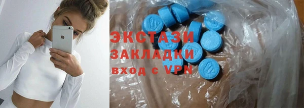 соль ск Нефтегорск
