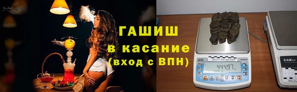 соль ск Нефтегорск