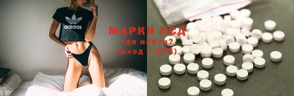 гашишное масло Новодвинск