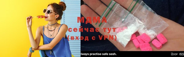 хмурый Апатиты
