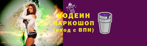 соль ск Нефтегорск