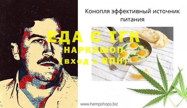 стаф Нефтекумск