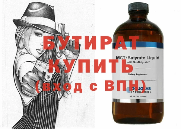 apvp Новокубанск