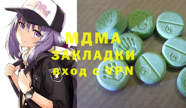 гашишное масло Новодвинск