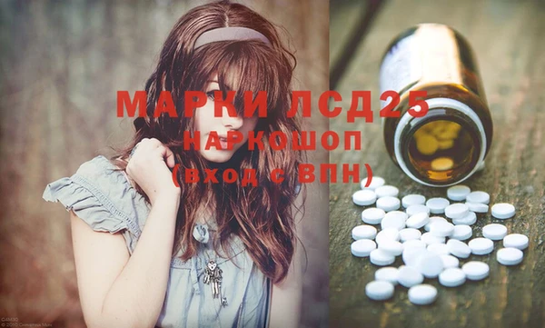 стаф Нефтекумск