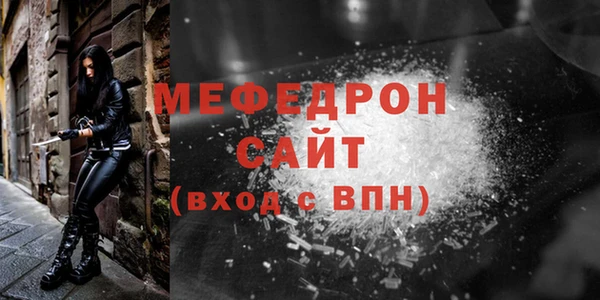 соль ск Нефтегорск
