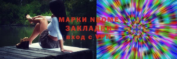 соль ск Нефтегорск