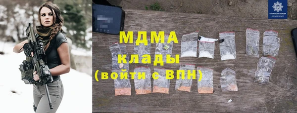 apvp Новокубанск