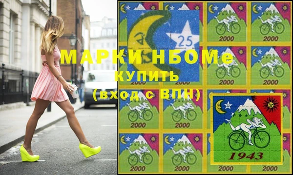 стаф Нефтекумск