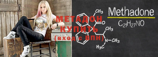 гашишное масло Новодвинск