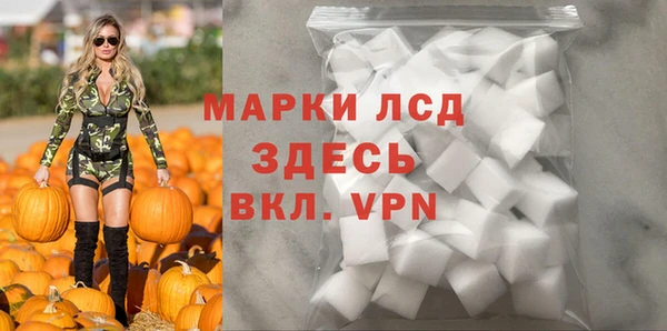 apvp Новокубанск