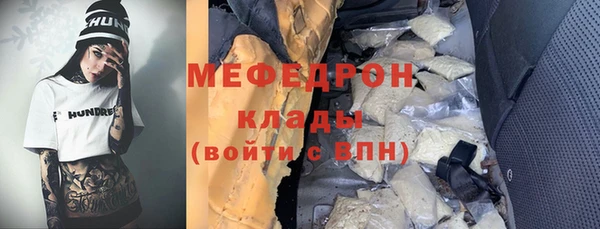 стаф Нефтекумск