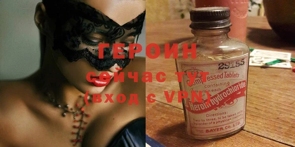 стаф Нефтекумск