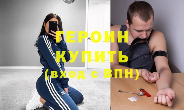 кокаин премиум Вяземский