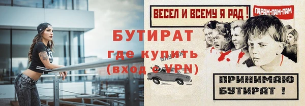 соль ск Нефтегорск