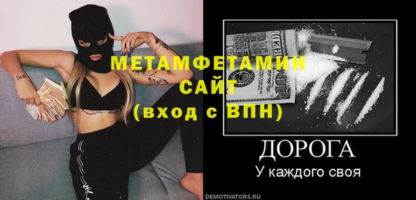 соль ск Нефтегорск