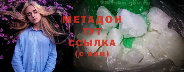 гашишное масло Новодвинск