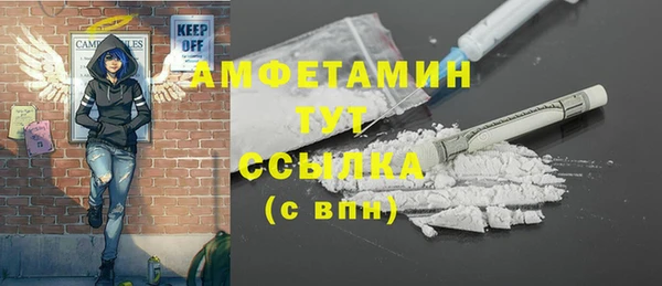 соль ск Нефтегорск