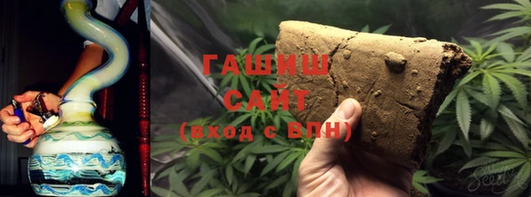 соль ск Нефтегорск