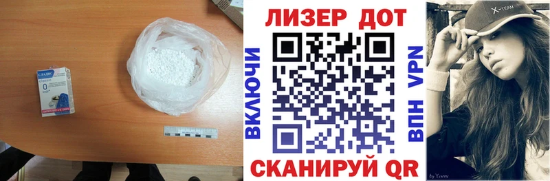 LSD-25 экстази кислота  Андреаполь 