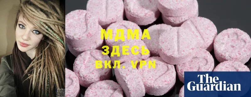 купить  сайты  МЕГА маркетплейс  МДМА Molly  Андреаполь 