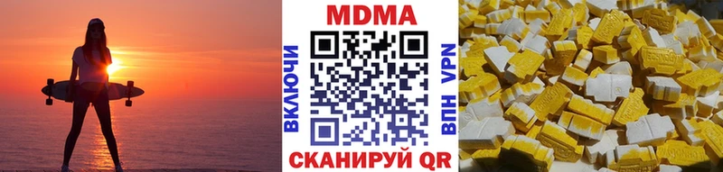 МДМА молли Андреаполь