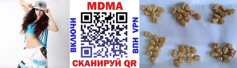 МДМА Molly  Андреаполь 