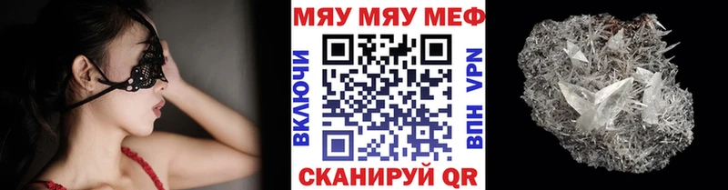 Меф 4 MMC  цены   MEGA рабочий сайт  Андреаполь 