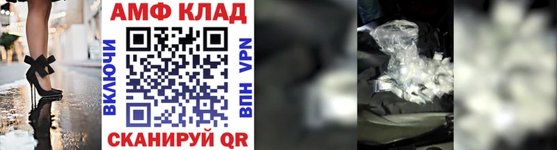 где купить наркотик  МЕГА ССЫЛКА  МЕТАМФЕТАМИН винт  Андреаполь 