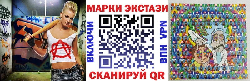 Марки N-bome 1500мкг OMG рабочий сайт Андреаполь
