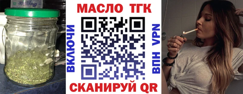 omg зеркало Андреаполь Дистиллят ТГК Wax