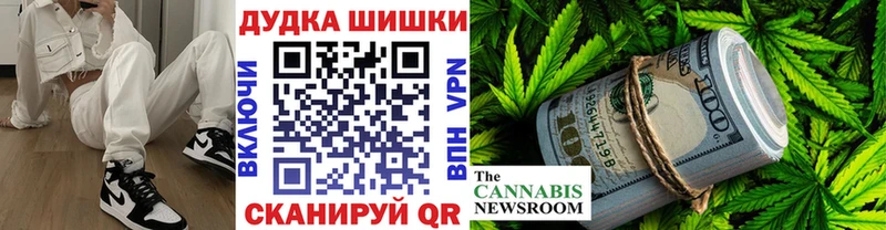 Канабис Amnesia Андреаполь